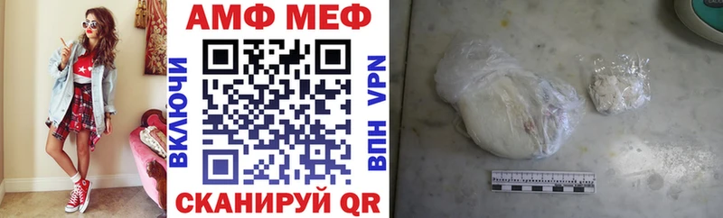АМФЕТАМИН Premium  купить наркоту  Клин 