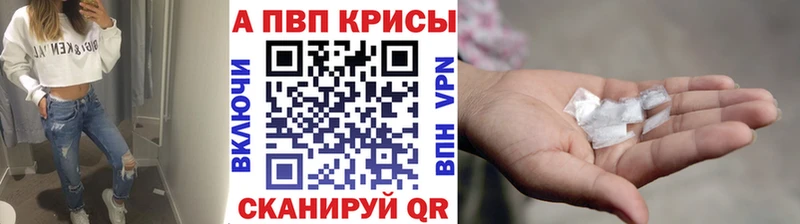 А ПВП Соль  Клин 