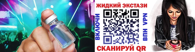 БУТИРАТ вода  Клин 