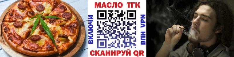 Cannafood марихуана  продажа наркотиков  blacksprut как зайти  Клин 