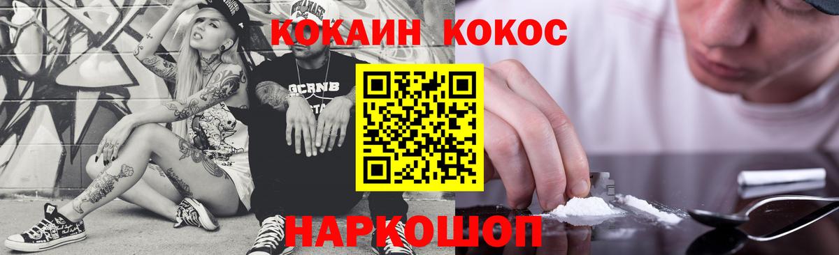 Кокаин 98% Клин