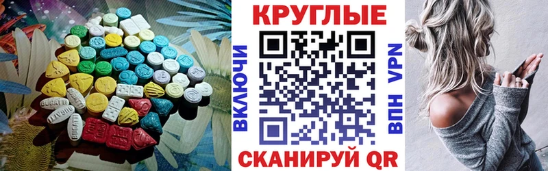 kraken ТОР  Клин  ЭКСТАЗИ mix  как найти закладки 
