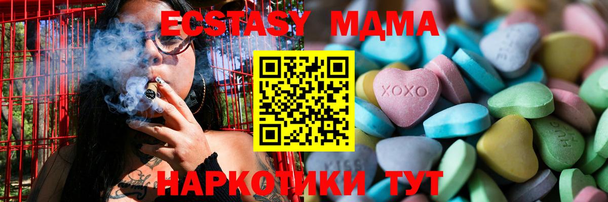 Ecstasy  Экстази TESLA  Клин  Экстази 280 MDMA 