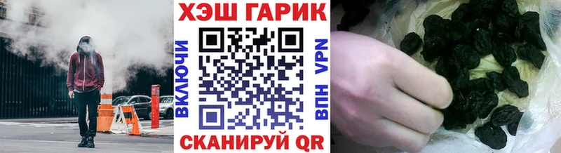 ссылка на мегу Клин ГАШ индика сатива
