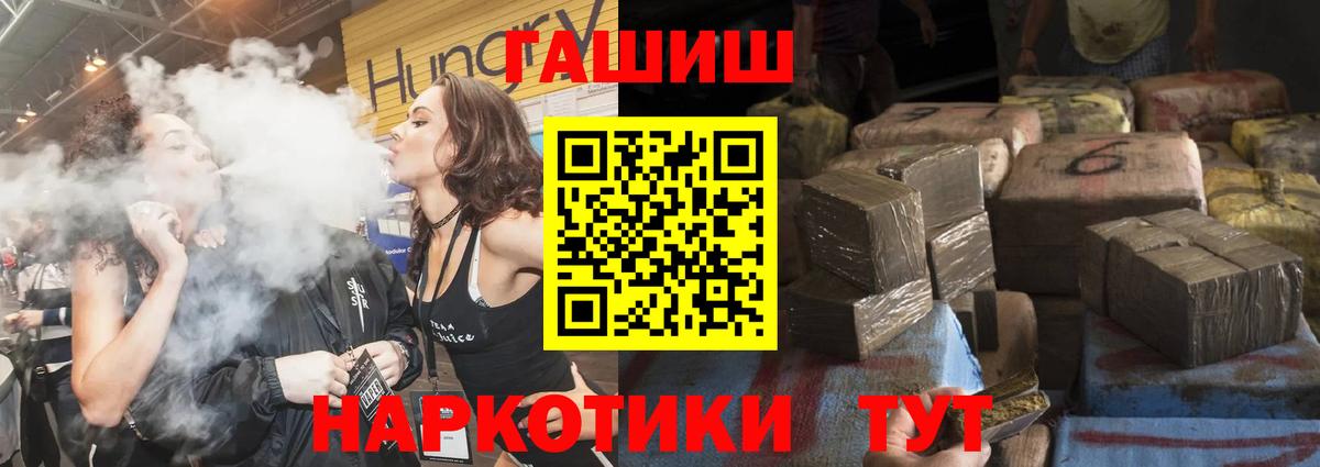 Клин  ГАШИШ ice o lator  ГАШ  Вход с VPN 