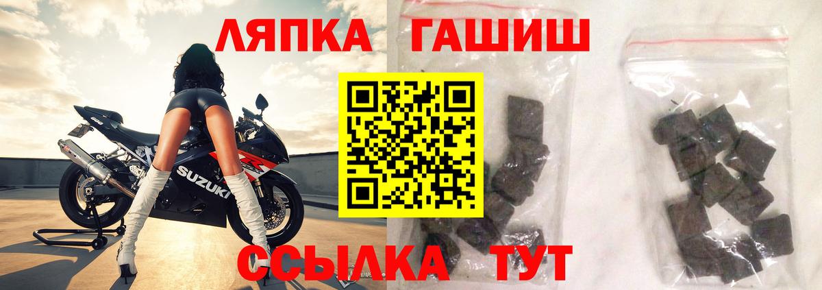 Гашиш ice o lator  Клин  Гашиш  ГАШИШ Cannabis 