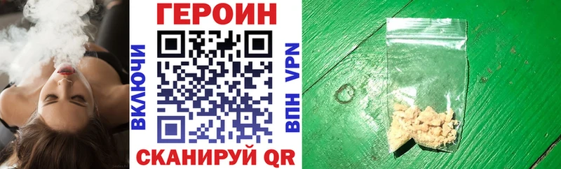 Героин Афган  закладка  Клин 