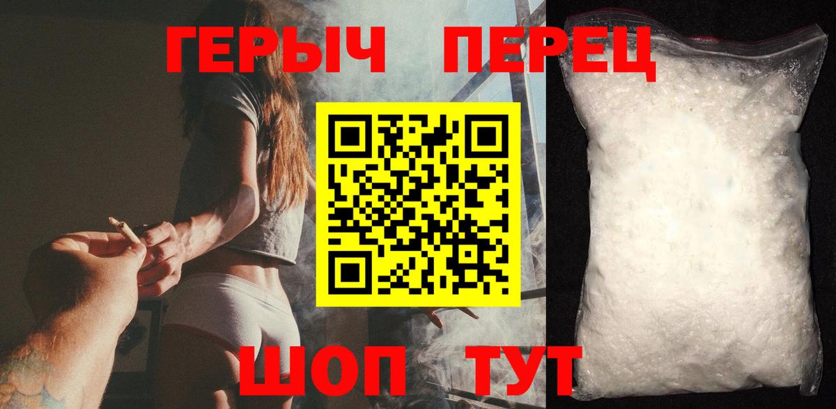 ГЕРОИН Афган Клин