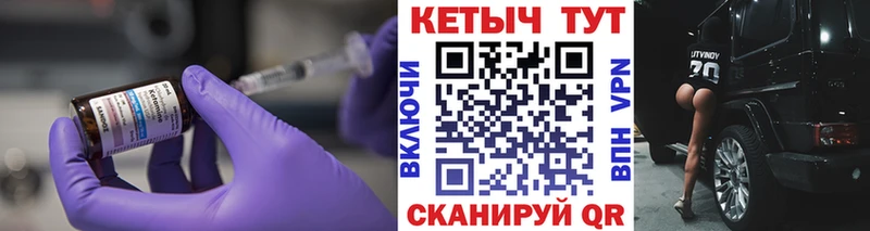 КЕТАМИН ketamine  Клин 
