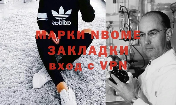 дмт Нязепетровск