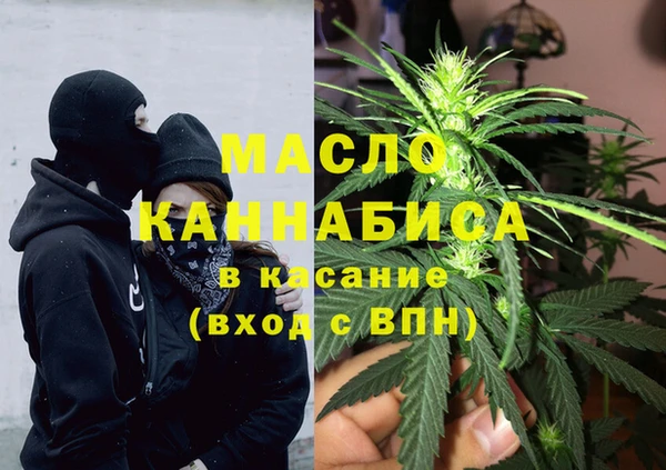 ECSTASY Новозыбков