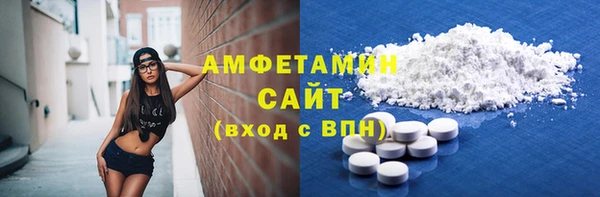 ECSTASY Новозыбков
