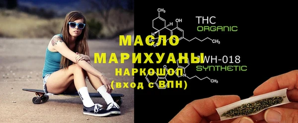 ECSTASY Новозыбков