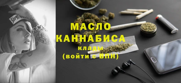 ECSTASY Новозыбков