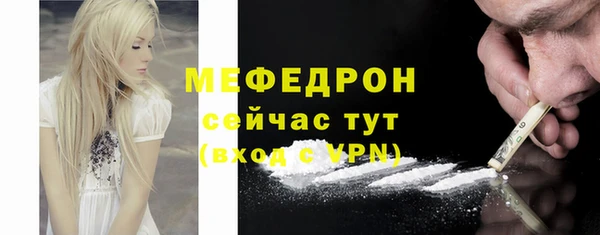 альфа пвп VHQ Новокубанск