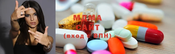 ECSTASY Новозыбков
