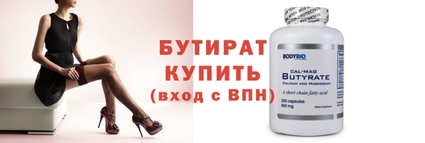 альфа пвп VHQ Новокубанск