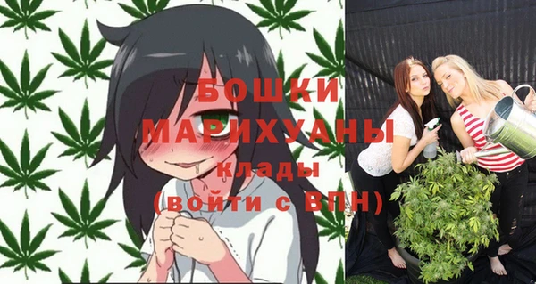spice Красноперекопск