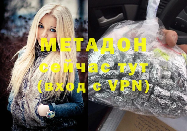 альфа пвп VHQ Новокубанск