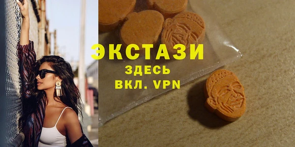 амф Барнаул