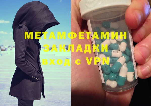 альфа пвп VHQ Новокубанск