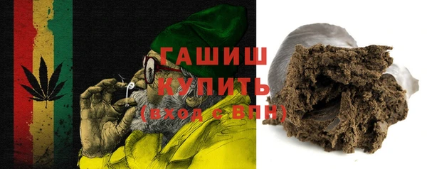альфа пвп VHQ Новокубанск