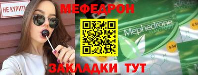 индика Волжск