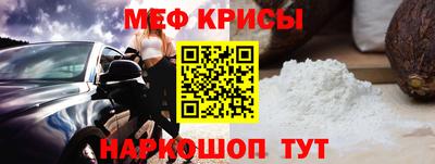 индика Волжск