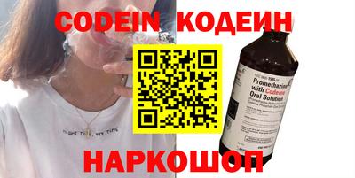 индика Волжск