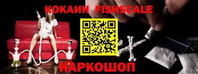 jwh Волгодонск