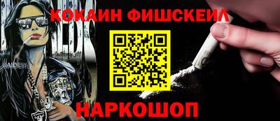 jwh Волгодонск