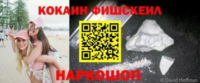 jwh Волгодонск