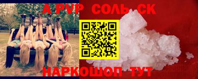 мескалин Бузулук