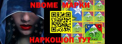 мескалин Бузулук