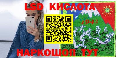 jwh Волгодонск