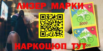 мескалин Бузулук