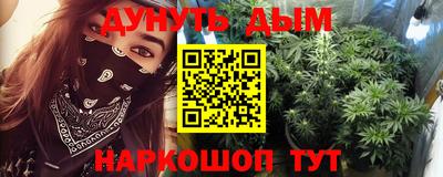 мескалин Бузулук