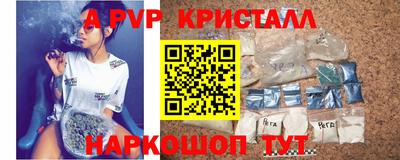 jwh Волгодонск