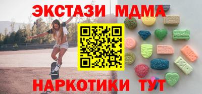 индика Волжск