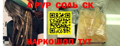 a pvp Волжский
