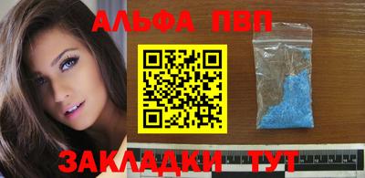 индика Волжск