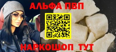 jwh Волгодонск