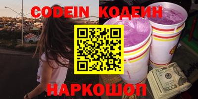 индика Волжск