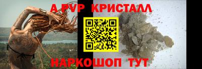 индика Волжск