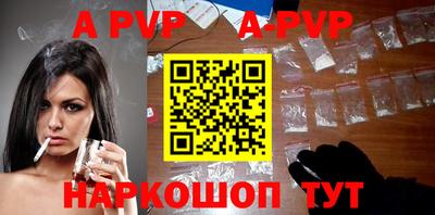 индика Волжск