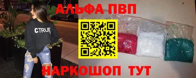 a pvp Волжский