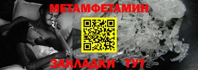 индика Волжск