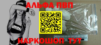индика Волжск