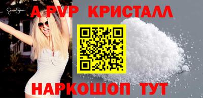 jwh Волгодонск