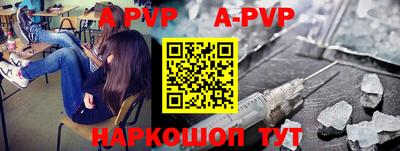 jwh Волгодонск